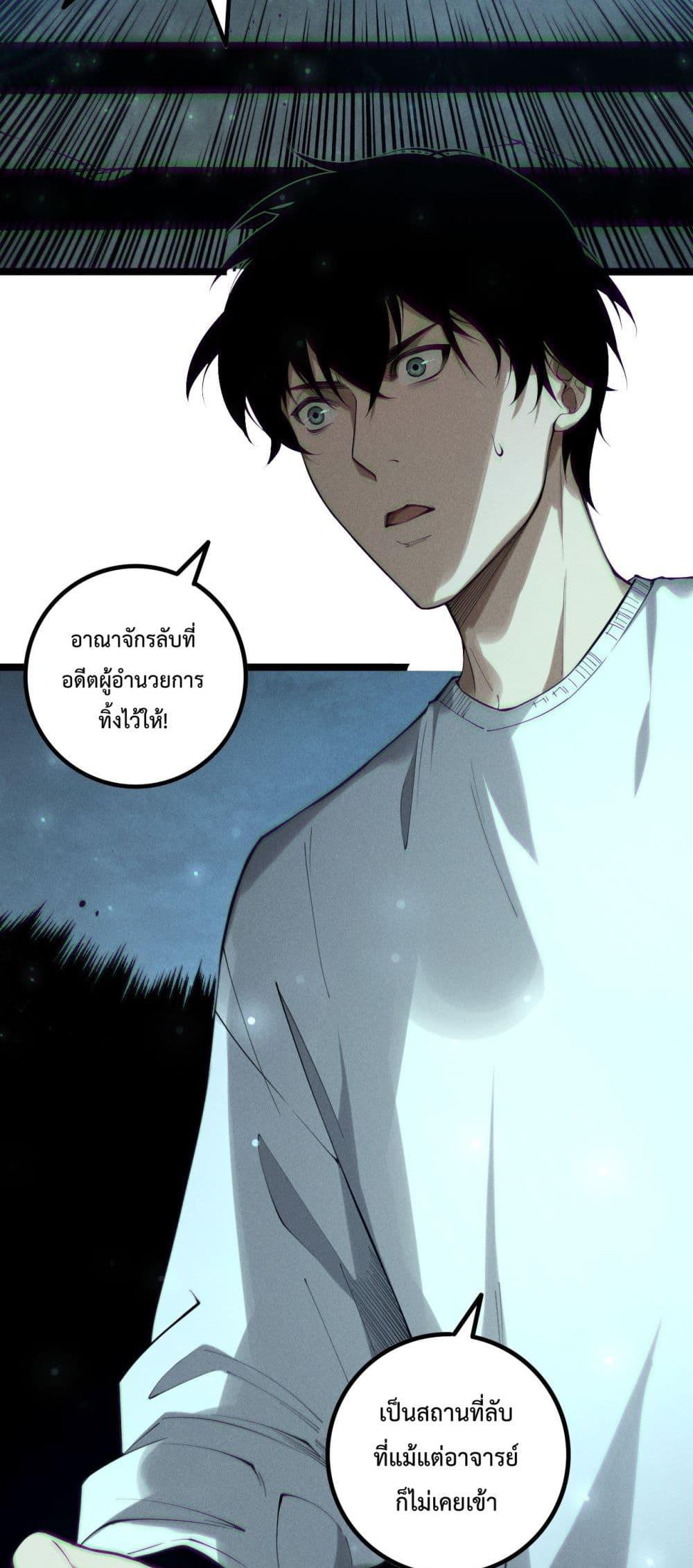 Manga-lc-com อ่านมังงะ อ่านการ์ตูน ออนไลน์ ฟรี NecromancerKin ตอนที่ 1 2 3 4 5 6 7 8 9 10 11 12 13 14 ฟรี ไม่มีโฆษณา Manga-lc - อ่าน มังงะ อ่าน การ์ตูน ออนไลน์ อ่านมังงะ ฟรี