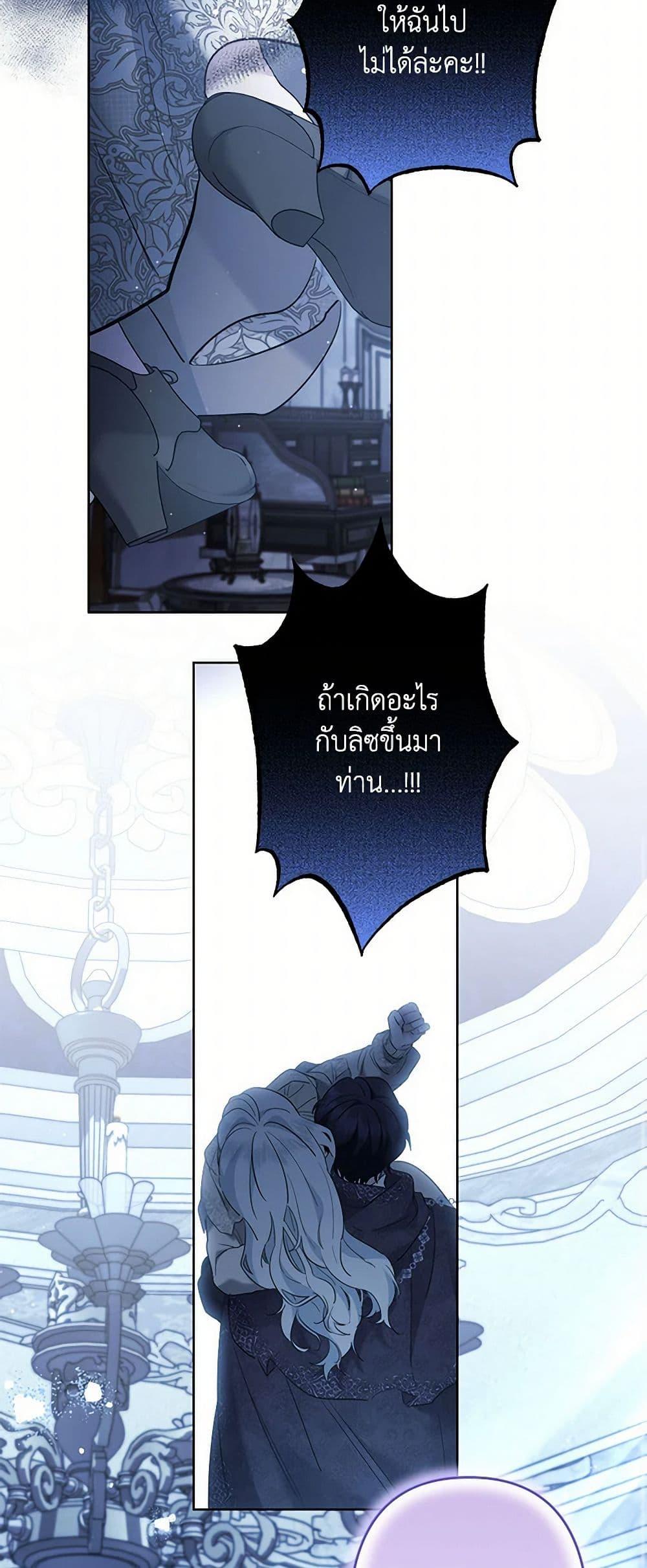 Manga-lc-com อ่านมังงะ อ่านการ์ตูน ออนไลน์ ฟรี I Need to Raise My Sister Right ตอนที่ 1 2 3 4 5 6 7 8 9 10 11 12 13 14 ฟรี ไม่มีโฆษณา Manga-lc - อ่าน มังงะ อ่าน การ์ตูน ออนไลน์ อ่านมังงะ ฟรี