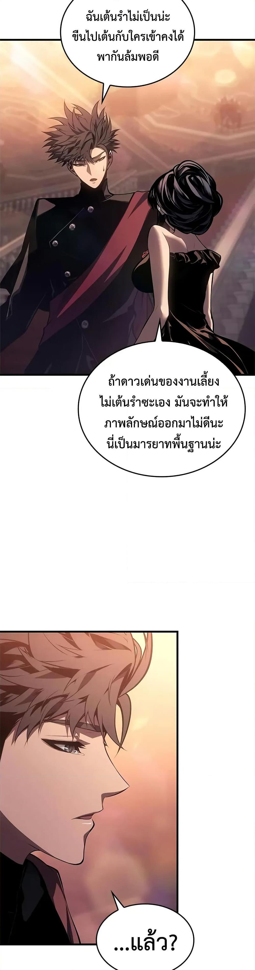 Manga-lc-com อ่านมังงะ อ่านการ์ตูน ออนไลน์ ฟรี Bad Bone Blood ตอนที่ 1 2 3 4 5 6 7 8 9 10 11 12 13 14 ฟรี ไม่มีโฆษณา Manga-lc - อ่าน มังงะ อ่าน การ์ตูน ออนไลน์ อ่านมังงะ ฟรี