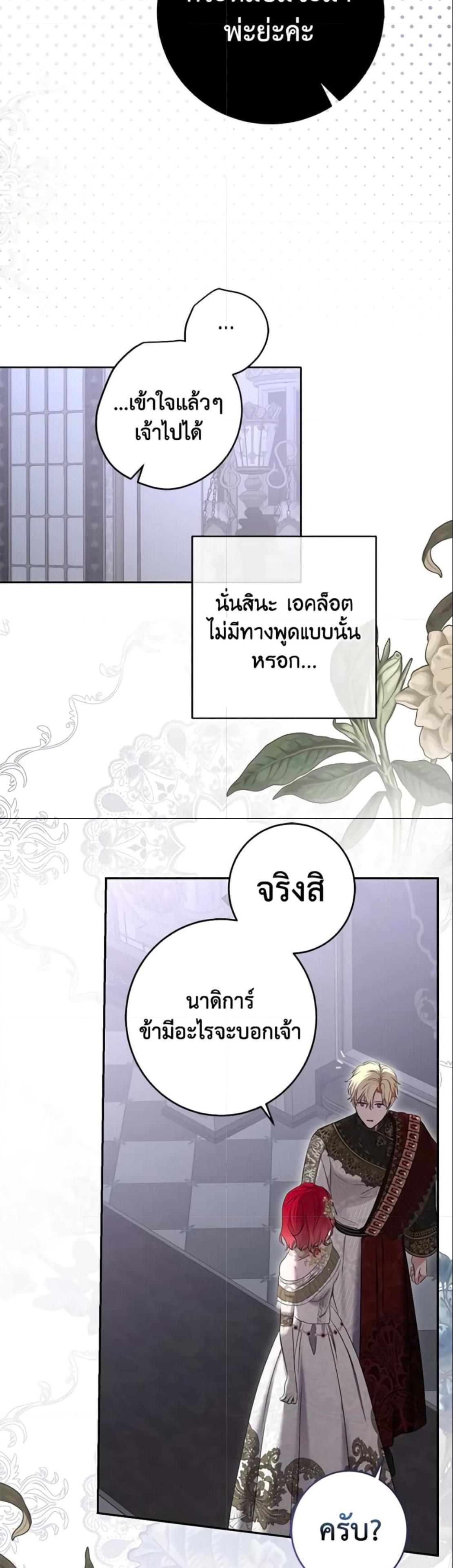 Manga-lc-com อ่านมังงะ อ่านการ์ตูน ออนไลน์ ฟรี I Fell into a Reverse Harem Game! ตอนที่ 1 2 3 4 5 6 7 8 9 10 11 12 13 14 ฟรี ไม่มีโฆษณา Manga-lc - อ่าน มังงะ อ่าน การ์ตูน ออนไลน์ อ่านมังงะ ฟรี