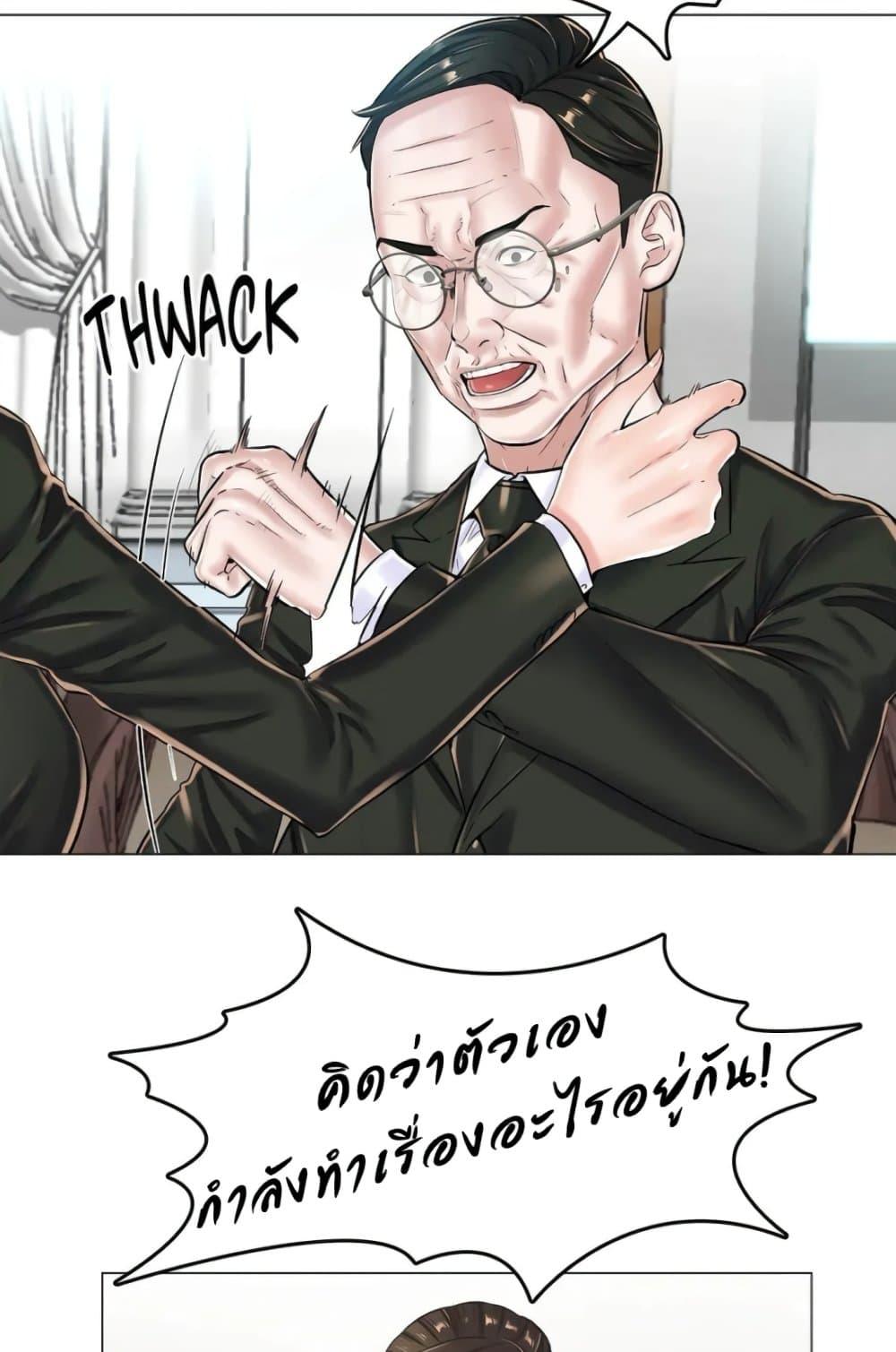 Doujin-Lc- อ่าน โดจิน มังฮวา เกาหลี ญี่ปุ่น จีน แปลไทย The Game Fatal Doctor ตอนที่ 1 2 3 4 5 6 7 8 9 10 11 12 13 14 ฟรี ไม่มีโฆษณา อ่าน โดจิน Manhwa เกาหลี ญี่ปุ่น จีน เรามีครบ คัดมาให้เน้นๆ โดจิน 18+ รับประกันความฟินโดย  Doujin Lc