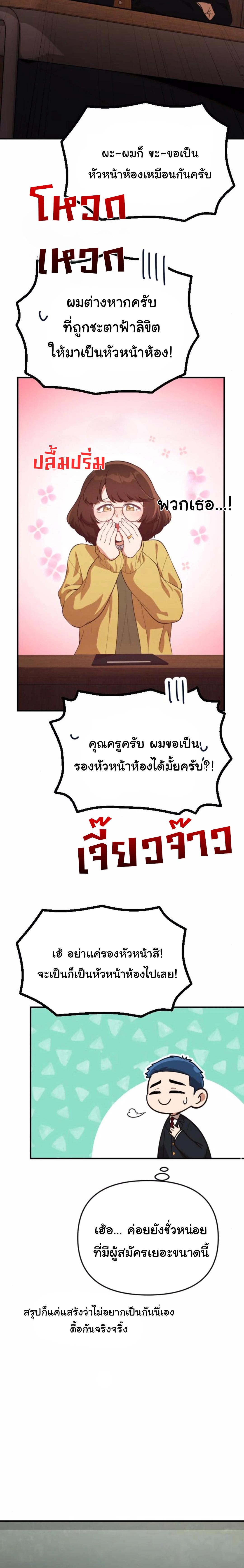Manga-lc-com อ่านมังงะ อ่านการ์ตูน ออนไลน์ ฟรี The Genius Wants to be Ordinary! ตอนที่ 1 2 3 4 5 6 7 8 9 10 11 12 13 14 ฟรี ไม่มีโฆษณา Manga-lc - อ่าน มังงะ อ่าน การ์ตูน ออนไลน์ อ่านมังงะ ฟรี