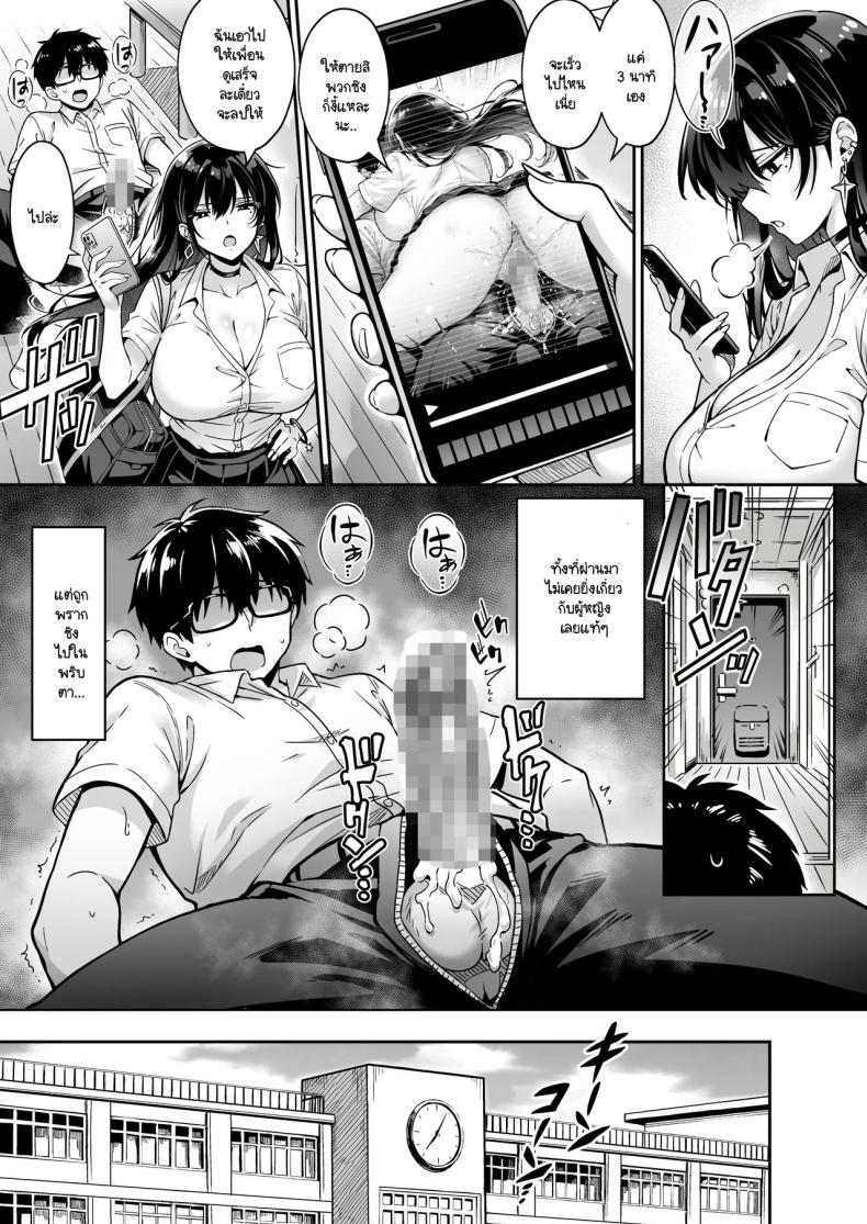 Doujin-Lc- อ่าน โดจิน มังฮวา เกาหลี ญี่ปุ่น จีน แปลไทย อยู่ๆ ก็มาขโมยซิง [Hechima Koubou] Totsuzen Ie ni kita gyaru ni boku no doutei wo ubawareteita hanashi ตอนที่ 1 2 3 4 5 6 7 8 9 10 11 12 13 14 ฟรี ไม่มีโฆษณา อ่าน โดจิน Manhwa เกาหลี ญี่ปุ่น จีน เรามีครบ คัดมาให้เน้นๆ โดจิน 18+ รับประกันความฟินโดย  Doujin Lc