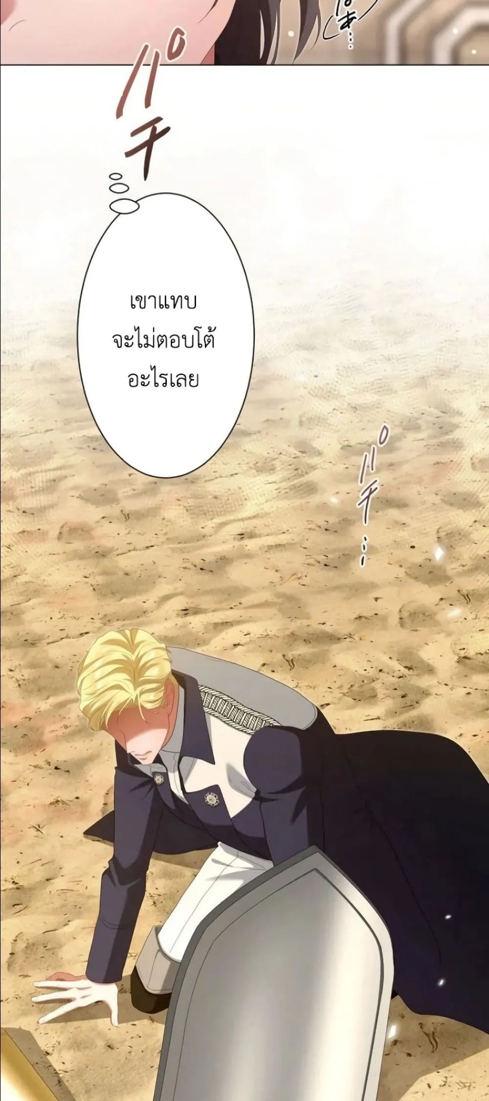 Manga-lc-com อ่านมังงะ อ่านการ์ตูน ออนไลน์ ฟรี Behold The Perfect Villainess ตอนที่ 1 2 3 4 5 6 7 8 9 10 11 12 13 14 ฟรี ไม่มีโฆษณา Manga-lc - อ่าน มังงะ อ่าน การ์ตูน ออนไลน์ อ่านมังงะ ฟรี