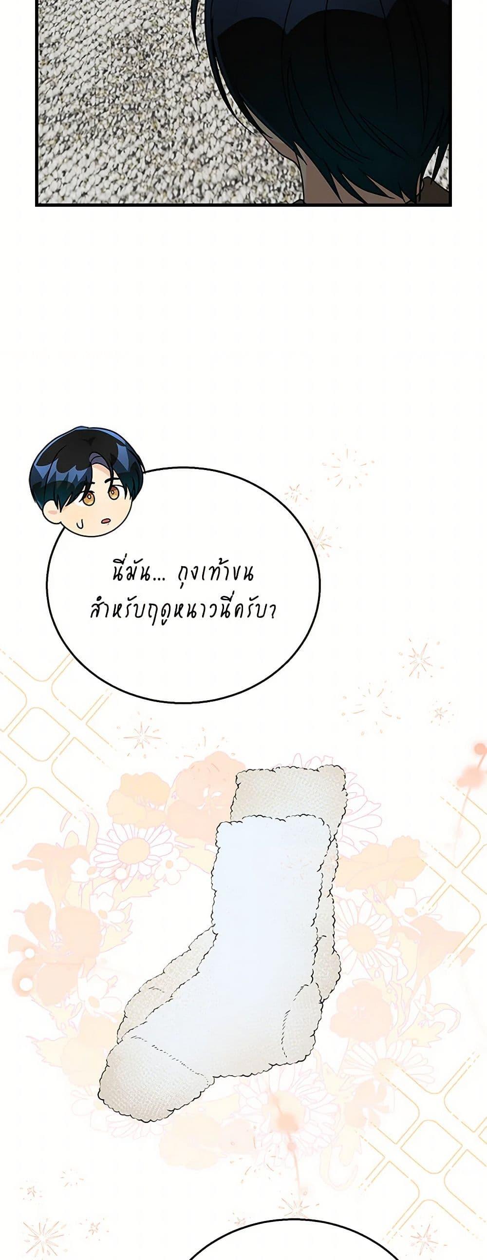 Manga-lc-com อ่านมังงะ อ่านการ์ตูน ออนไลน์ ฟรี Till Divorce Do Us Part! ตอนที่ 1 2 3 4 5 6 7 8 9 10 11 12 13 14 ฟรี ไม่มีโฆษณา Manga-lc - อ่าน มังงะ อ่าน การ์ตูน ออนไลน์ อ่านมังงะ ฟรี