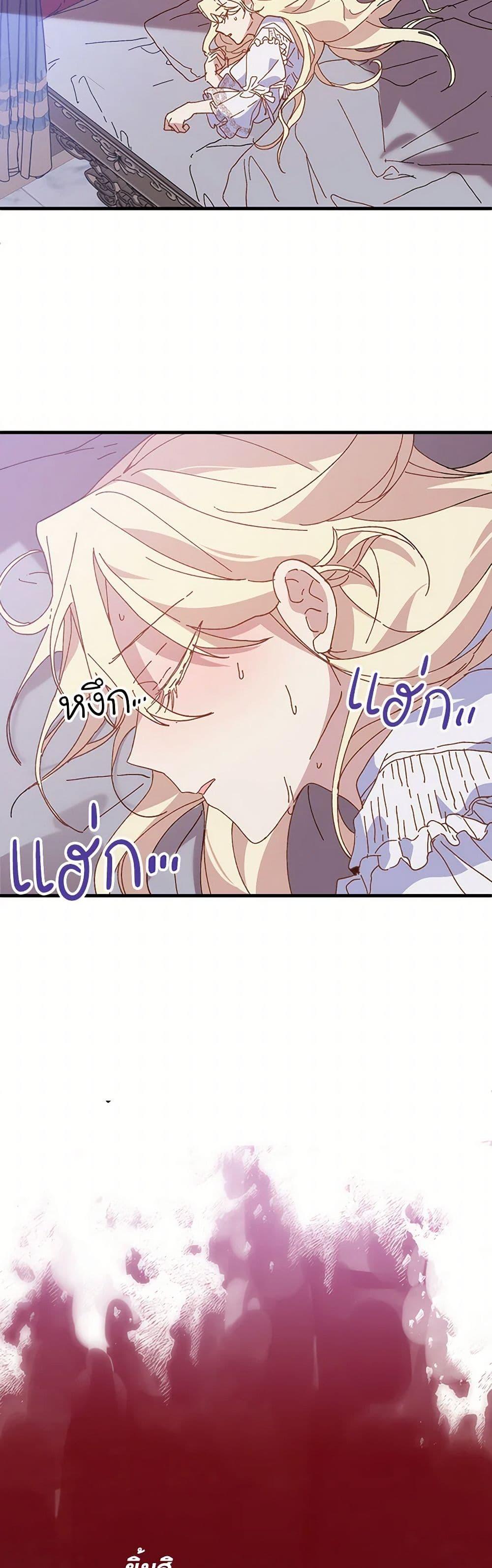 Manga-lc-com อ่านมังงะ อ่านการ์ตูน ออนไลน์ ฟรี The Princess Pretends to Be Crazy ตอนที่ 1 2 3 4 5 6 7 8 9 10 11 12 13 14 ฟรี ไม่มีโฆษณา Manga-lc - อ่าน มังงะ อ่าน การ์ตูน ออนไลน์ อ่านมังงะ ฟรี