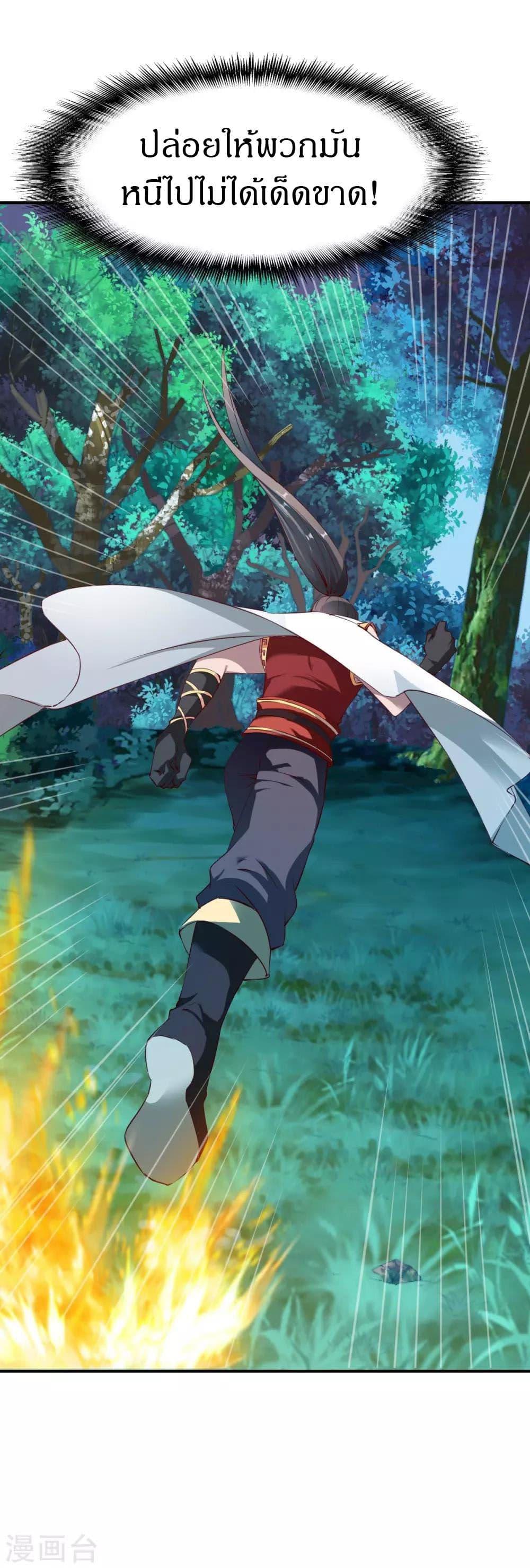 Manga-lc-com อ่านมังงะ อ่านการ์ตูน ออนไลน์ ฟรี The Legendary Tripod ตอนที่ 1 2 3 4 5 6 7 8 9 10 11 12 13 14 ฟรี ไม่มีโฆษณา Manga-lc - อ่าน มังงะ อ่าน การ์ตูน ออนไลน์ อ่านมังงะ ฟรี