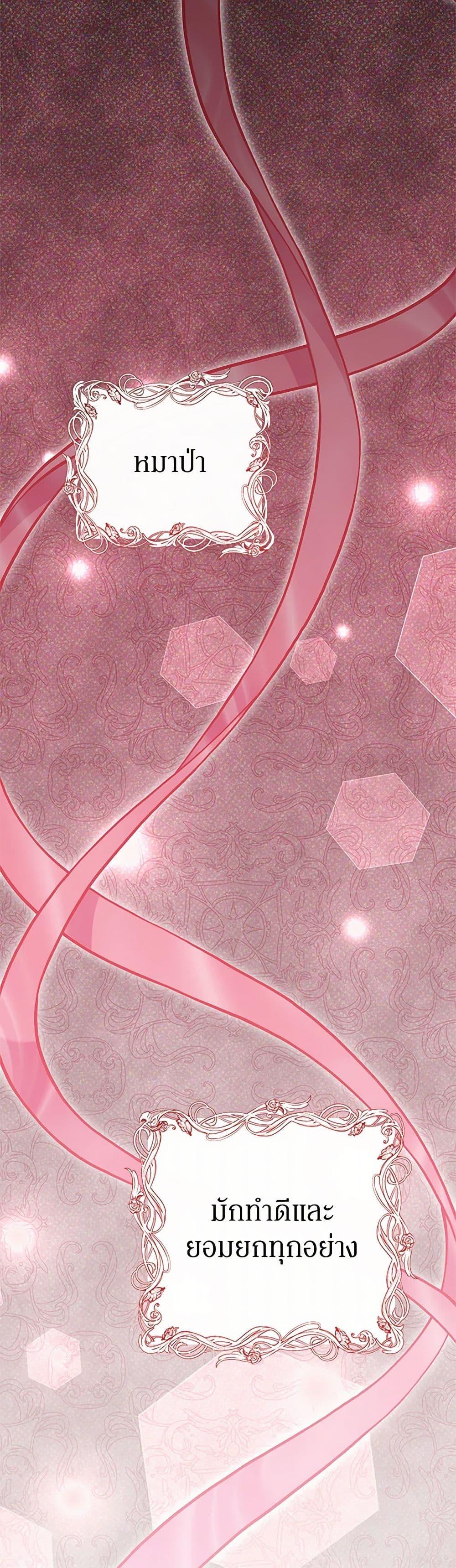 Manga-lc-com อ่านมังงะ อ่านการ์ตูน ออนไลน์ ฟรี My Sister Picked up the Male Lead ตอนที่ 1 2 3 4 5 6 7 8 9 10 11 12 13 14 ฟรี ไม่มีโฆษณา Manga-lc - อ่าน มังงะ อ่าน การ์ตูน ออนไลน์ อ่านมังงะ ฟรี