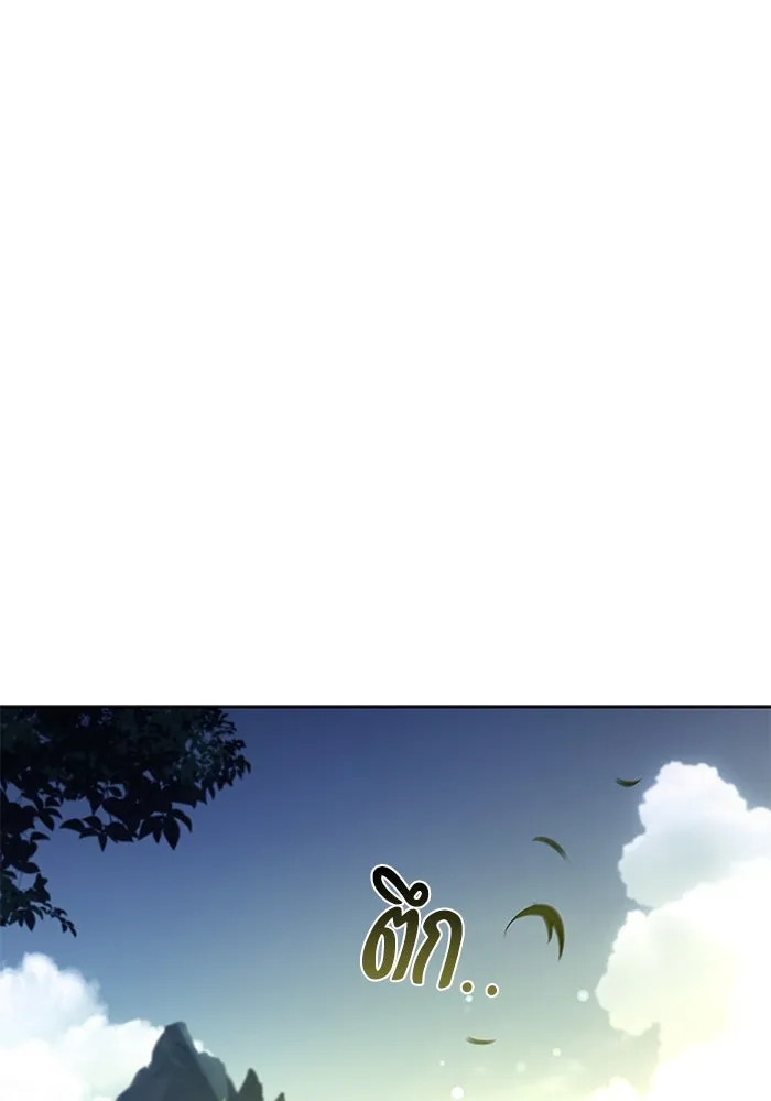 ครัวจอมเวท ตอนที่ 85 รูปที่ 2