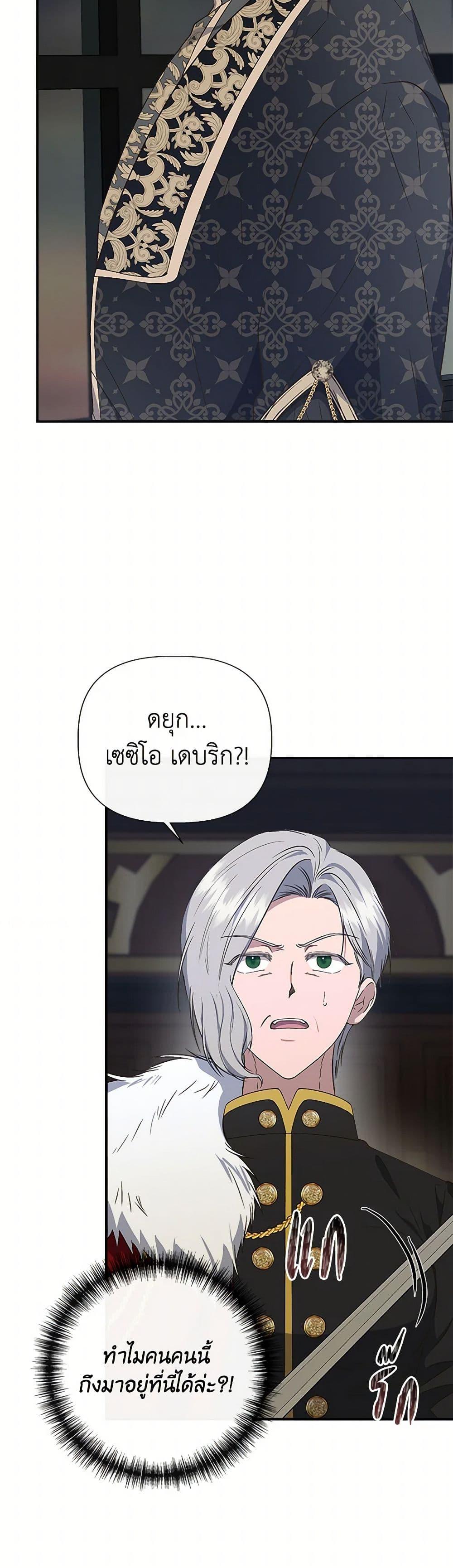 Manga-lc-com อ่านมังงะ อ่านการ์ตูน ออนไลน์ ฟรี I Wasn’t the Cinderella ตอนที่ 1 2 3 4 5 6 7 8 9 10 11 12 13 14 ฟรี ไม่มีโฆษณา Manga-lc - อ่าน มังงะ อ่าน การ์ตูน ออนไลน์ อ่านมังงะ ฟรี