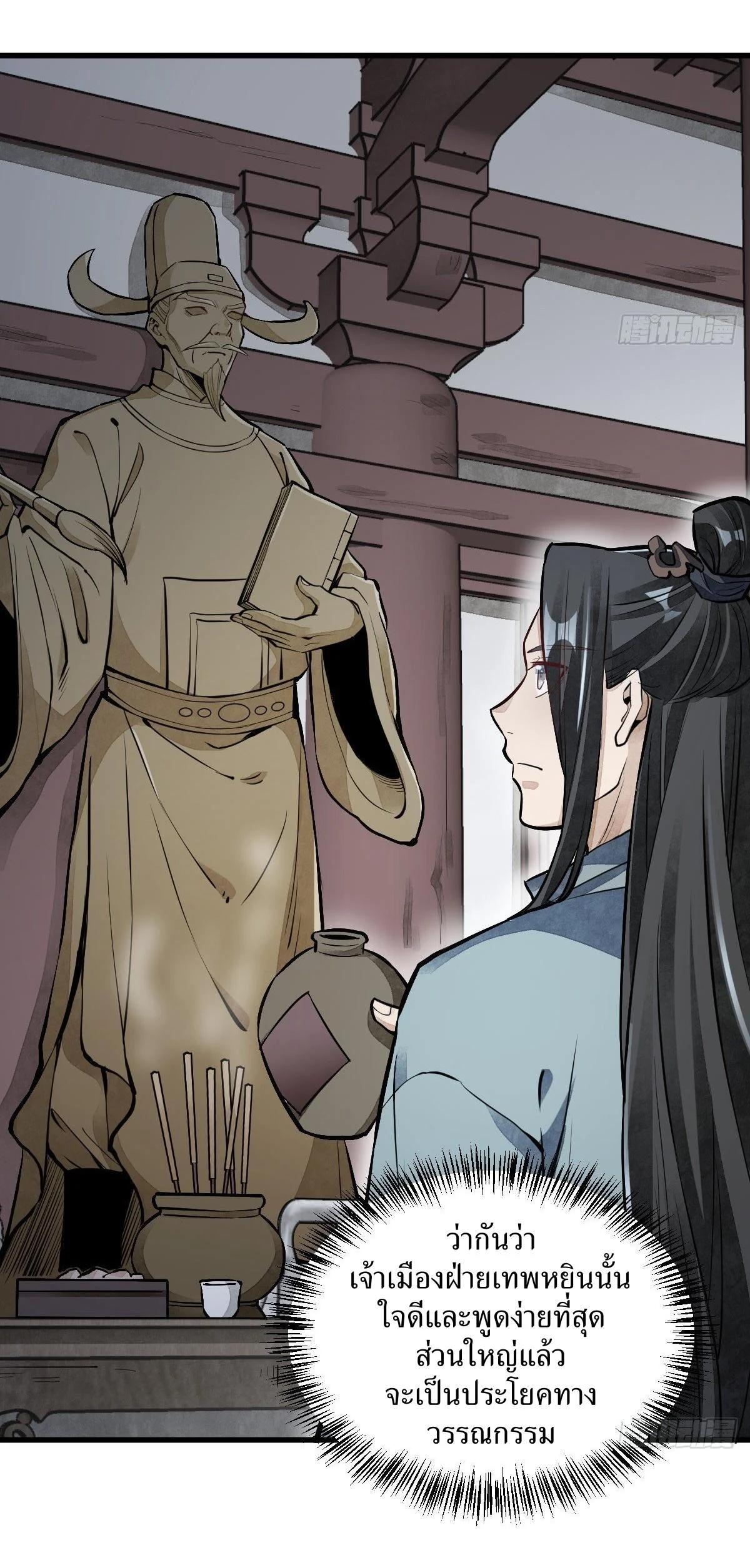 Manga-lc-com อ่านมังงะ อ่านการ์ตูน ออนไลน์ ฟรี Lan Ke Qi Yuan ตอนที่ 1 2 3 4 5 6 7 8 9 10 11 12 13 14 ฟรี ไม่มีโฆษณา Manga-lc - อ่าน มังงะ อ่าน การ์ตูน ออนไลน์ อ่านมังงะ ฟรี