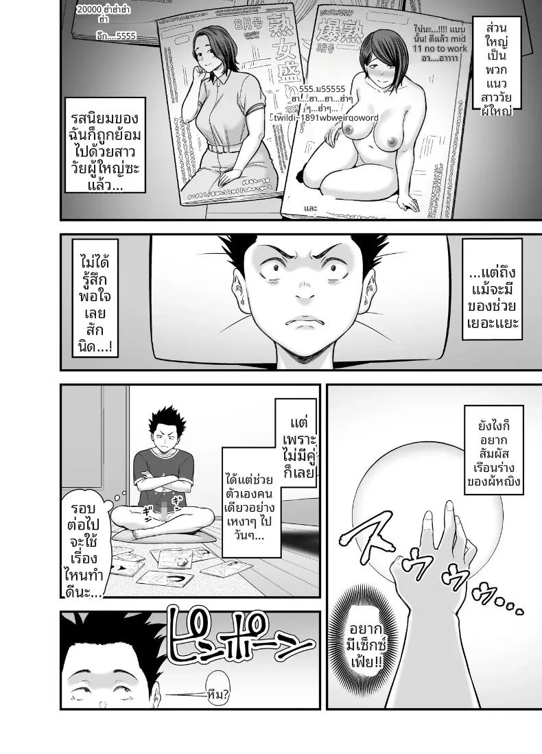 Doujin-Lc- อ่าน โดจิน มังฮวา เกาหลี ญี่ปุ่น จีน แปลไทย นักเรียนที่ดีที่ยอมให้ทำเช่นนั้น (Matcha Neji) ตอนที่ 1 2 3 4 5 6 7 8 9 10 11 12 13 14 ฟรี ไม่มีโฆษณา อ่าน โดจิน Manhwa เกาหลี ญี่ปุ่น จีน เรามีครบ คัดมาให้เน้นๆ โดจิน 18+ รับประกันความฟินโดย  Doujin Lc