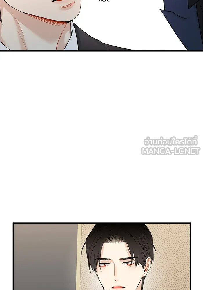 Good Gosh Daddy ตอนที่ 14 จัดทริป รูปที่ 27