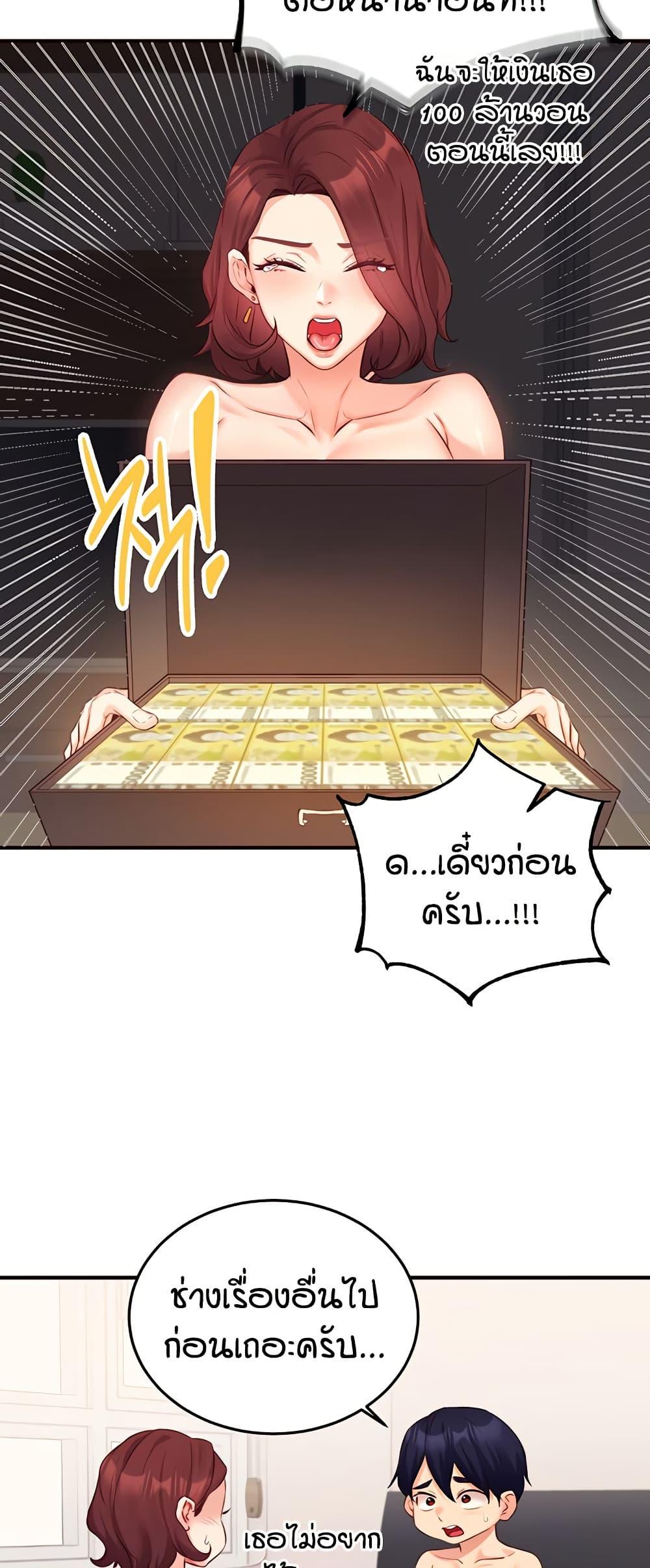 Doujin-Lc- อ่าน โดจิน มังฮวา เกาหลี ญี่ปุ่น จีน แปลไทย An Introduction to MILFs ตอนที่ 1 2 3 4 5 6 7 8 9 10 11 12 13 14 ฟรี ไม่มีโฆษณา อ่าน โดจิน Manhwa เกาหลี ญี่ปุ่น จีน เรามีครบ คัดมาให้เน้นๆ โดจิน 18+ รับประกันความฟินโดย  Doujin Lc