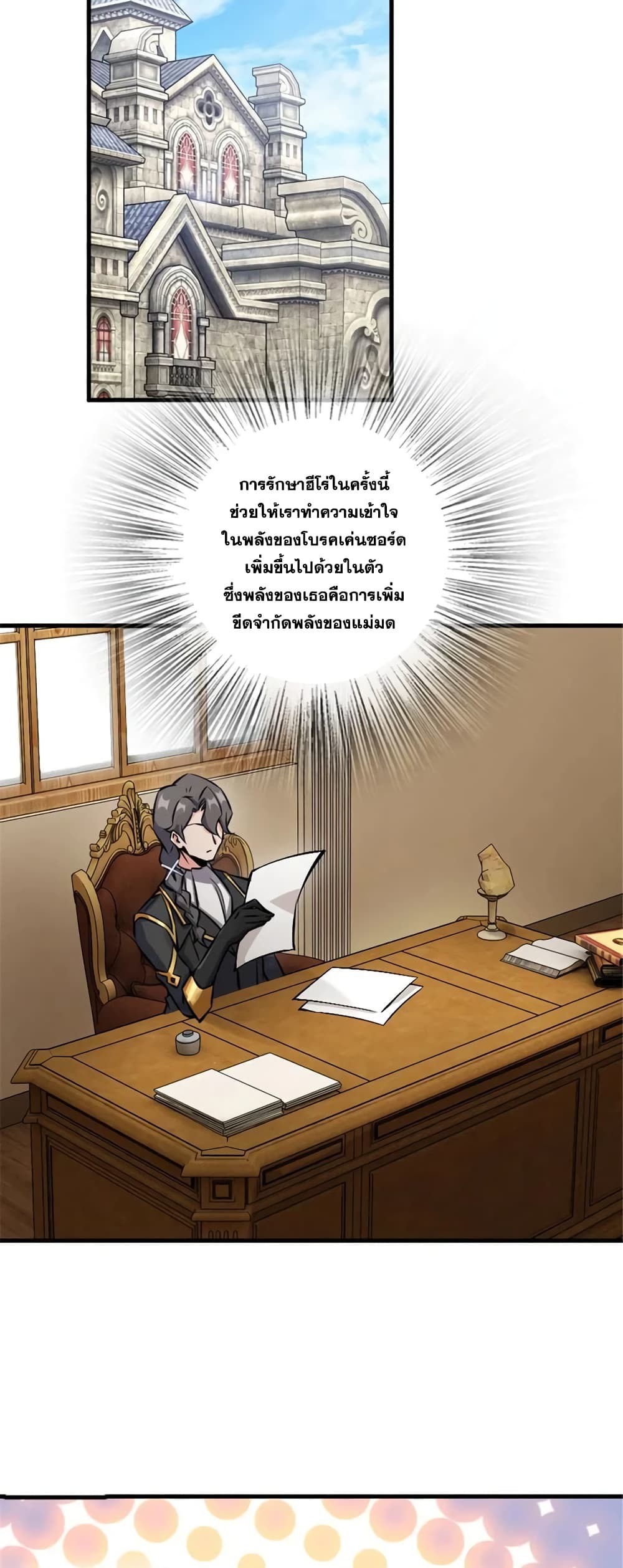 Manga-lc-com อ่านมังงะ อ่านการ์ตูน ออนไลน์ ฟรี Release That Witch ตอนที่ 1 2 3 4 5 6 7 8 9 10 11 12 13 14 ฟรี ไม่มีโฆษณา Manga-lc - อ่าน มังงะ อ่าน การ์ตูน ออนไลน์ อ่านมังงะ ฟรี