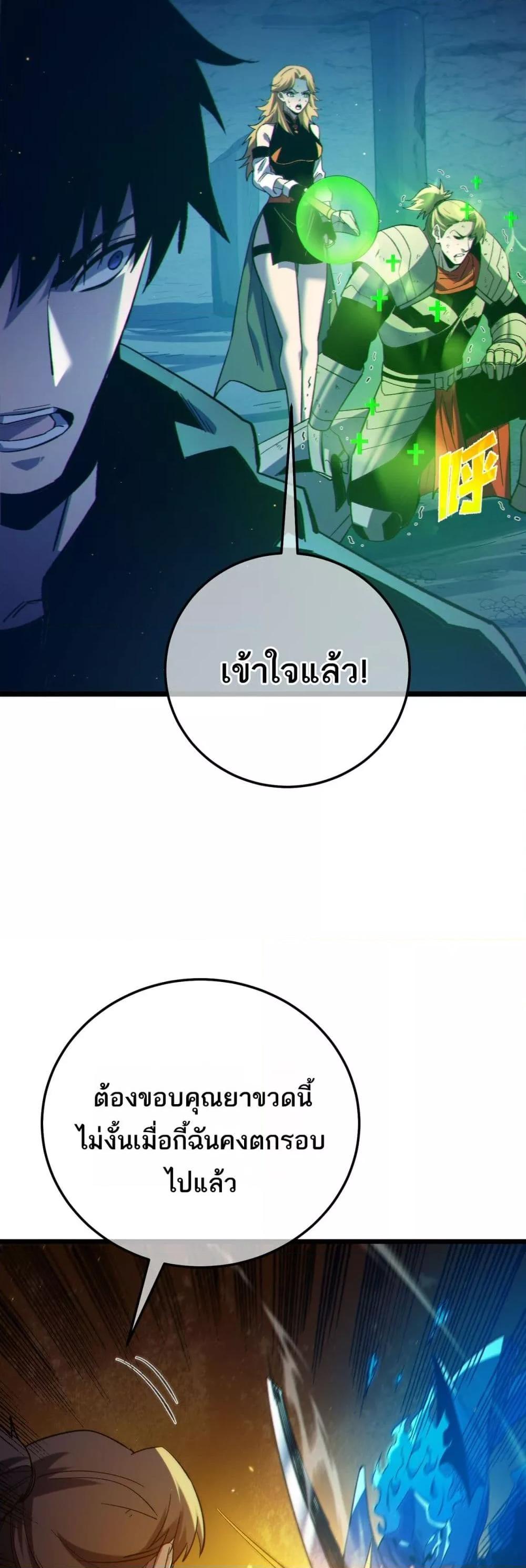 Manga-lc-com อ่านมังงะ อ่านการ์ตูน ออนไลน์ ฟรี MyPassiveSkil ตอนที่ 1 2 3 4 5 6 7 8 9 10 11 12 13 14 ฟรี ไม่มีโฆษณา Manga-lc - อ่าน มังงะ อ่าน การ์ตูน ออนไลน์ อ่านมังงะ ฟรี