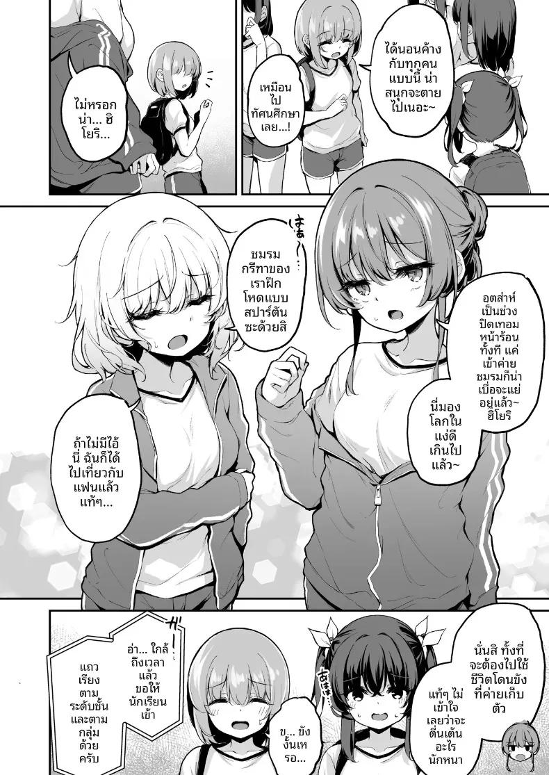 Doujin-Lc- อ่าน โดจิน มังฮวา เกาหลี ญี่ปุ่น จีน แปลไทย บันทึกใบไม้ร่วง (Hitoi) ตอนที่ 1 2 3 4 5 6 7 8 9 10 11 12 13 14 ฟรี ไม่มีโฆษณา อ่าน โดจิน Manhwa เกาหลี ญี่ปุ่น จีน เรามีครบ คัดมาให้เน้นๆ โดจิน 18+ รับประกันความฟินโดย  Doujin Lc