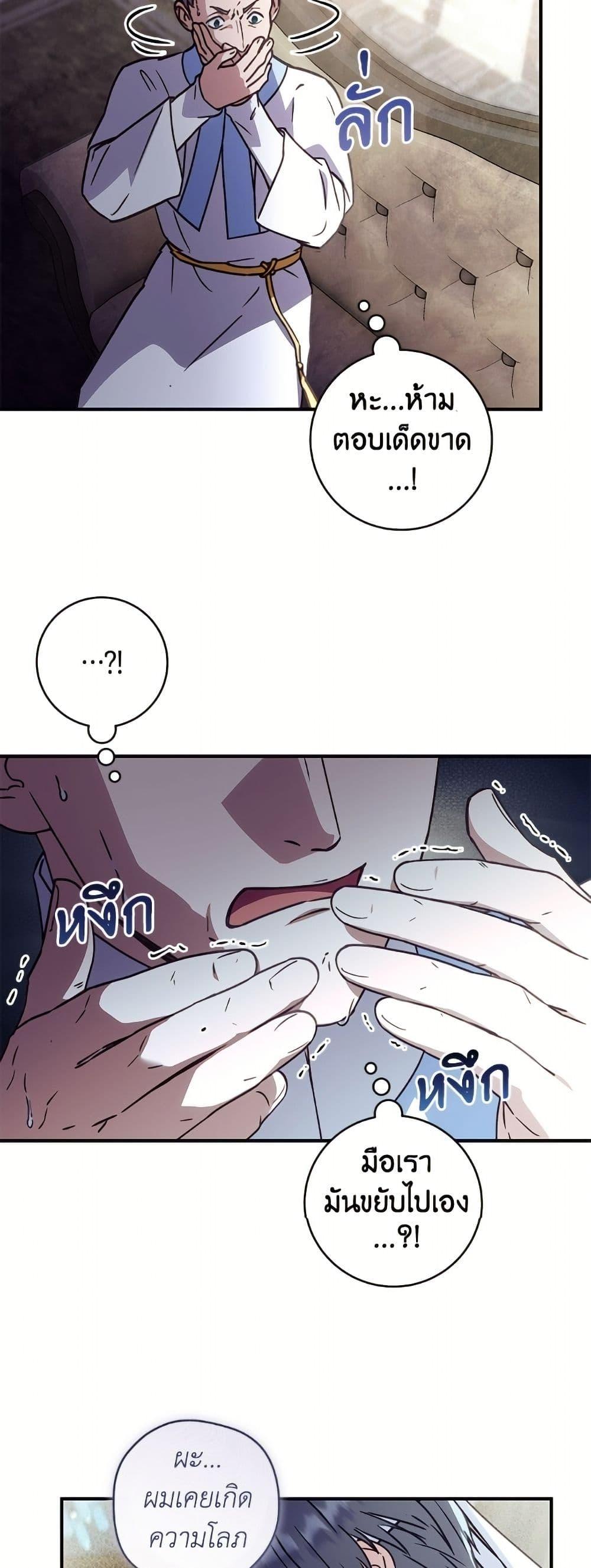 Manga-lc-com อ่านมังงะ อ่านการ์ตูน ออนไลน์ ฟรี I’ll Predict Your Happy Ending ตอนที่ 1 2 3 4 5 6 7 8 9 10 11 12 13 14 ฟรี ไม่มีโฆษณา Manga-lc - อ่าน มังงะ อ่าน การ์ตูน ออนไลน์ อ่านมังงะ ฟรี