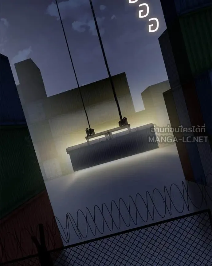 Baek XX ตอนที่ 129 รูปที่ 200