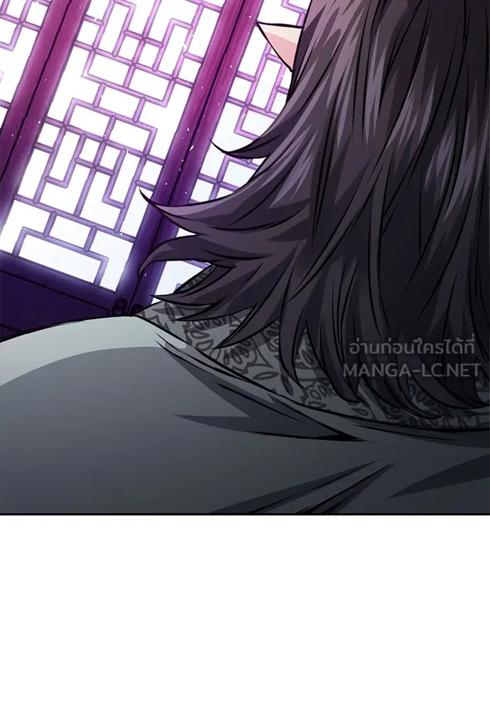 ดรูอิดแห่งสถานีโซล ตอนที่ 116 รูปที่ 171