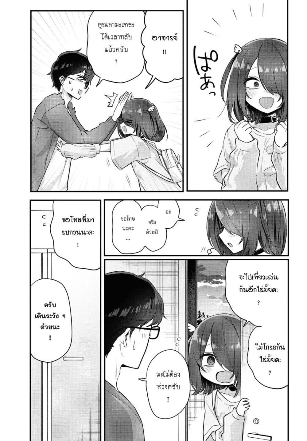 Manga-lc-com อ่านมังงะ อ่านการ์ตูน ออนไลน์ ฟรี Joucho wo Mechakuchani Shitekuru Onna ตอนที่ 1 2 3 4 5 6 7 8 9 10 11 12 13 14 ฟรี ไม่มีโฆษณา Manga-lc - อ่าน มังงะ อ่าน การ์ตูน ออนไลน์ อ่านมังงะ ฟรี
