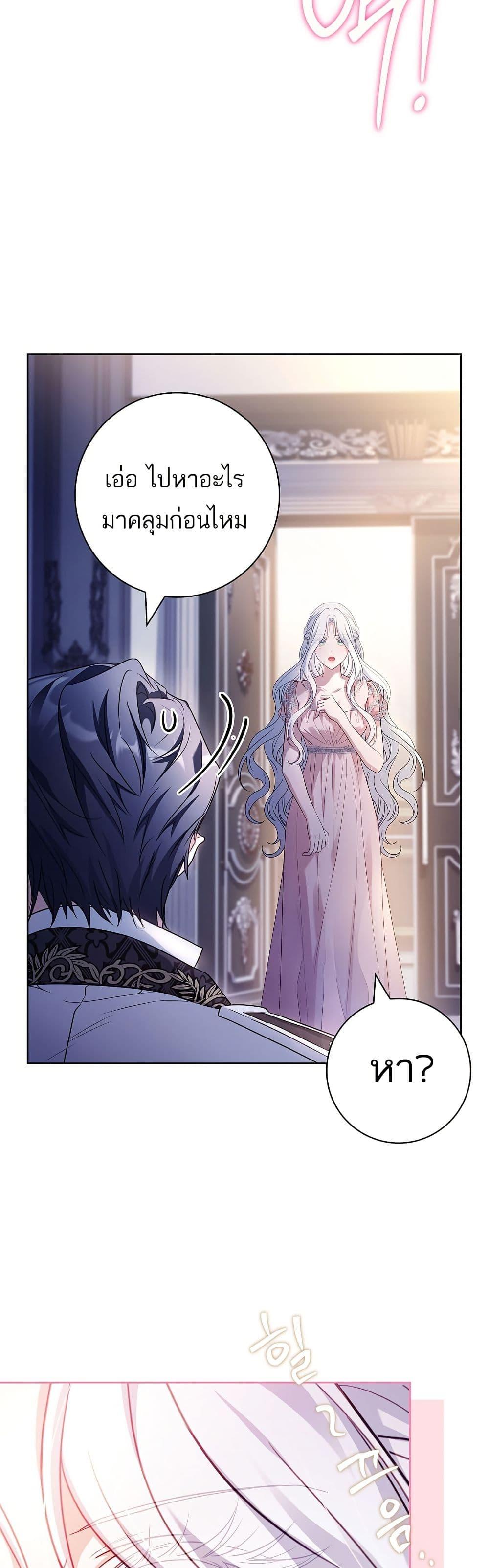 Manga-lc-com อ่านมังงะ อ่านการ์ตูน ออนไลน์ ฟรี Honey, Why Can’t We Get a Divorce ตอนที่ 1 2 3 4 5 6 7 8 9 10 11 12 13 14 ฟรี ไม่มีโฆษณา Manga-lc - อ่าน มังงะ อ่าน การ์ตูน ออนไลน์ อ่านมังงะ ฟรี