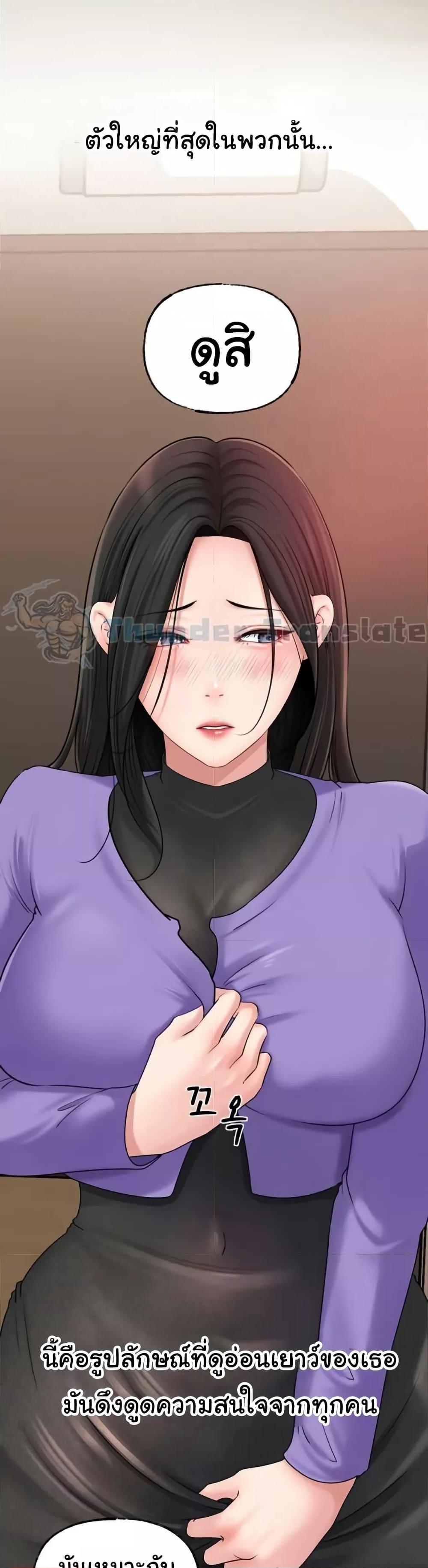 Doujin-Lc- อ่าน โดจิน มังฮวา เกาหลี ญี่ปุ่น จีน แปลไทย Not the Daughter, but the Mother ตอนที่ 1 2 3 4 5 6 7 8 9 10 11 12 13 14 ฟรี ไม่มีโฆษณา อ่าน โดจิน Manhwa เกาหลี ญี่ปุ่น จีน เรามีครบ คัดมาให้เน้นๆ โดจิน 18+ รับประกันความฟินโดย  Doujin Lc
