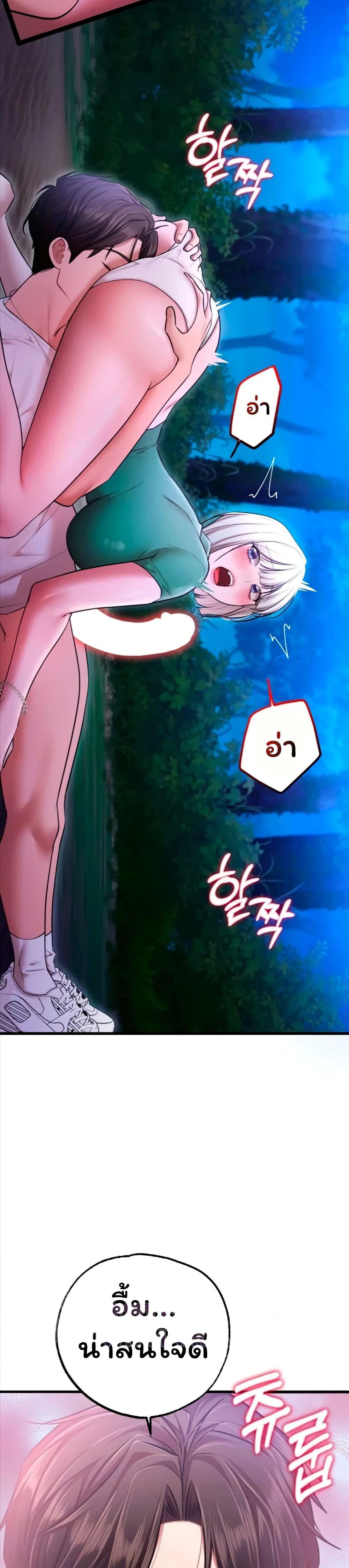 Doujin-Lc- อ่าน โดจิน มังฮวา เกาหลี ญี่ปุ่น จีน แปลไทย I Banged All ตอนที่ 1 2 3 4 5 6 7 8 9 10 11 12 13 14 ฟรี ไม่มีโฆษณา อ่าน โดจิน Manhwa เกาหลี ญี่ปุ่น จีน เรามีครบ คัดมาให้เน้นๆ โดจิน 18+ รับประกันความฟินโดย  Doujin Lc