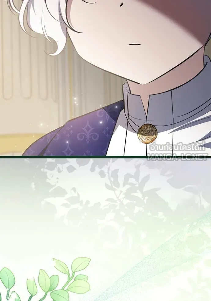 ป๊ะป๋าขา หนูลาแล้ว ตอนที่ 68 รูปที่ 96