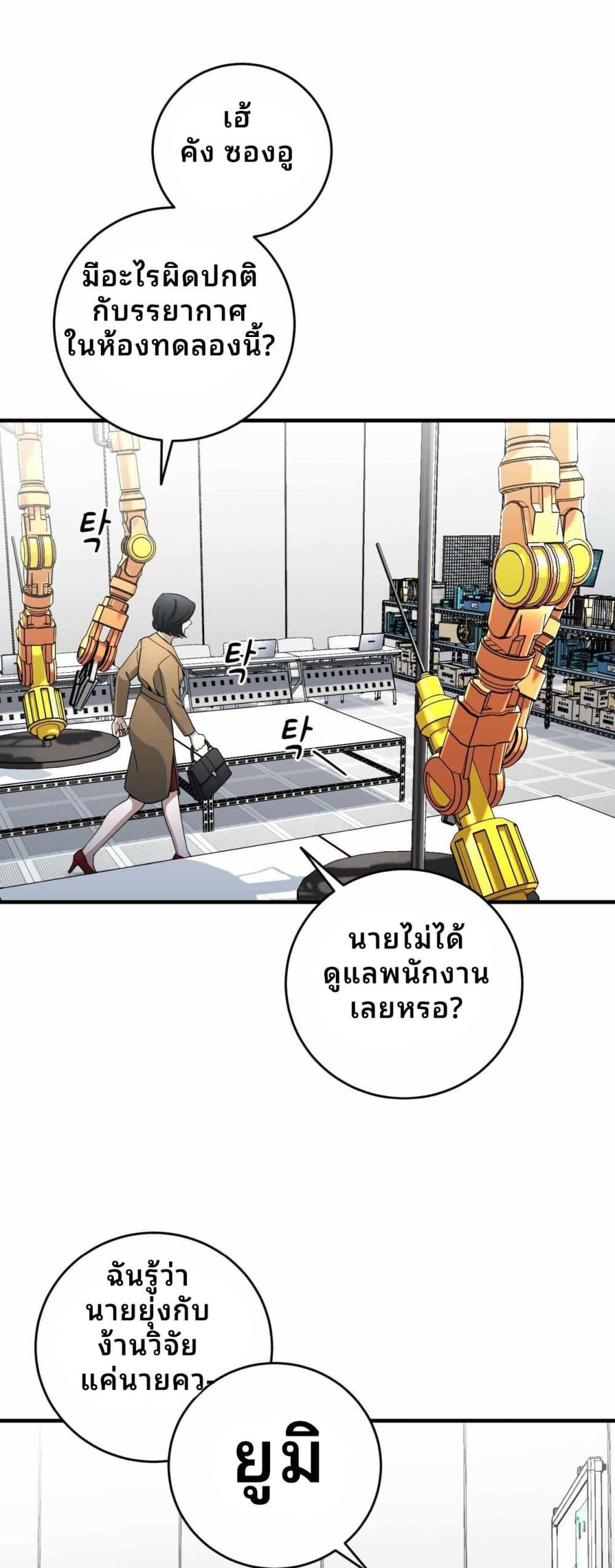 Manga-lc-com อ่านมังงะ อ่านการ์ตูน ออนไลน์ ฟรี Cheolsu Saves the World ตอนที่ 1 2 3 4 5 6 7 8 9 10 11 12 13 14 ฟรี ไม่มีโฆษณา Manga-lc - อ่าน มังงะ อ่าน การ์ตูน ออนไลน์ อ่านมังงะ ฟรี