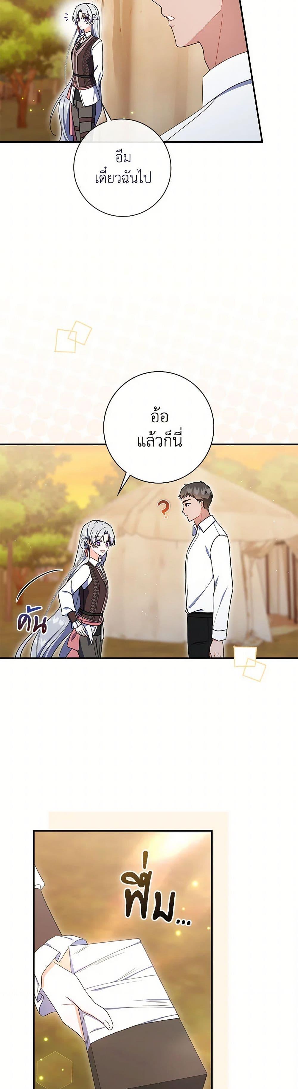 Manga-lc-com อ่านมังงะ อ่านการ์ตูน ออนไลน์ ฟรี I Listened to My Husband and Brought In a Lover ตอนที่ 1 2 3 4 5 6 7 8 9 10 11 12 13 14 ฟรี ไม่มีโฆษณา Manga-lc - อ่าน มังงะ อ่าน การ์ตูน ออนไลน์ อ่านมังงะ ฟรี