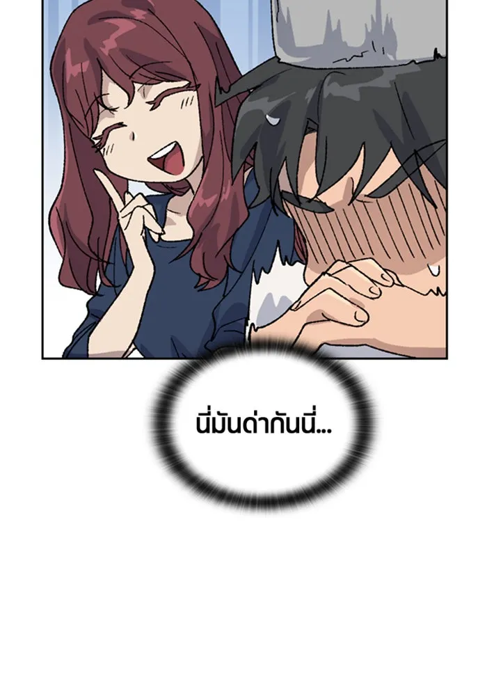 ตั้งแคมป์ฮีลใจในต่างโลก ตอนที่ 33 รูปที่ 41