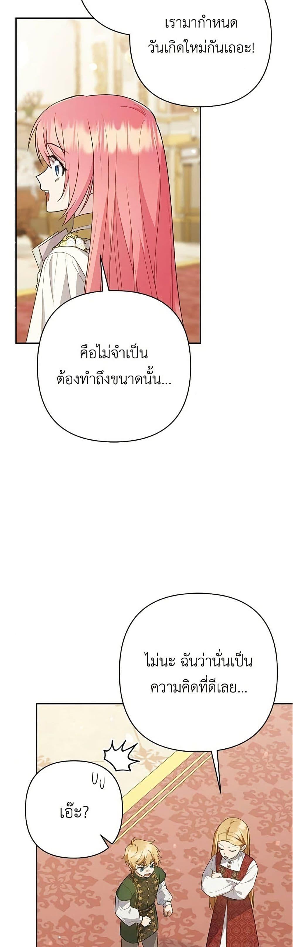 Manga-lc-com อ่านมังงะ อ่านการ์ตูน ออนไลน์ ฟรี The Youngest Daughter of the Legendary ตอนที่ 1 2 3 4 5 6 7 8 9 10 11 12 13 14 ฟรี ไม่มีโฆษณา Manga-lc - อ่าน มังงะ อ่าน การ์ตูน ออนไลน์ อ่านมังงะ ฟรี