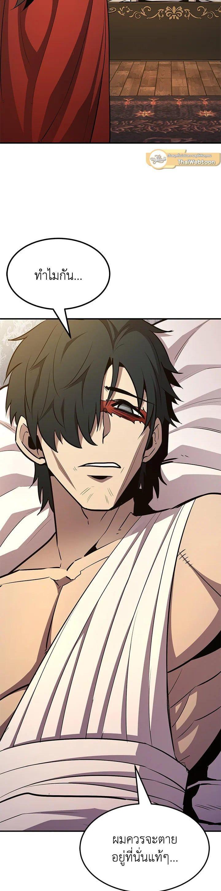 Manga-lc-com อ่านมังงะ อ่านการ์ตูน ออนไลน์ ฟรี Standard of Reincarnation ตอนที่ 1 2 3 4 5 6 7 8 9 10 11 12 13 14 ฟรี ไม่มีโฆษณา Manga-lc - อ่าน มังงะ อ่าน การ์ตูน ออนไลน์ อ่านมังงะ ฟรี