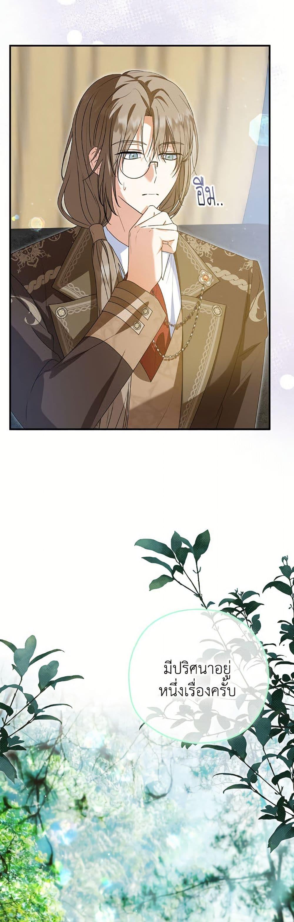 Manga-lc-com อ่านมังงะ อ่านการ์ตูน ออนไลน์ ฟรี The Adopted Daughter-in-law Wants To Leave ตอนที่ 1 2 3 4 5 6 7 8 9 10 11 12 13 14 ฟรี ไม่มีโฆษณา Manga-lc - อ่าน มังงะ อ่าน การ์ตูน ออนไลน์ อ่านมังงะ ฟรี