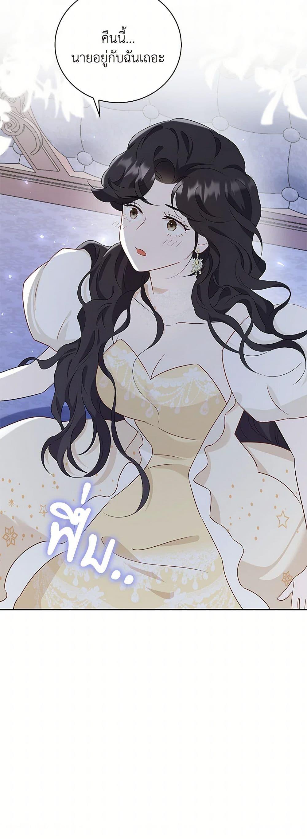 Manga-lc-com อ่านมังงะ อ่านการ์ตูน ออนไลน์ ฟรี After the Frozen Heart Melts ตอนที่ 1 2 3 4 5 6 7 8 9 10 11 12 13 14 ฟรี ไม่มีโฆษณา Manga-lc - อ่าน มังงะ อ่าน การ์ตูน ออนไลน์ อ่านมังงะ ฟรี