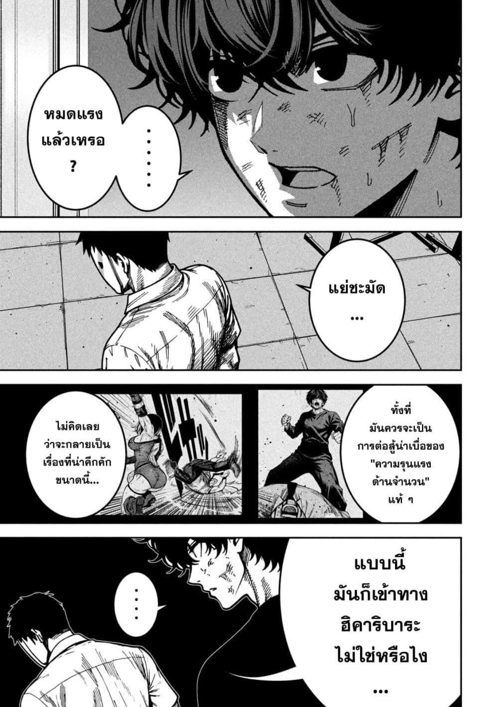 Manga-lc-com อ่านมังงะ อ่านการ์ตูน ออนไลน์ ฟรี Koroshi to Uso no Marriage ตอนที่ 1 2 3 4 5 6 7 8 9 10 11 12 13 14 ฟรี ไม่มีโฆษณา Manga-lc - อ่าน มังงะ อ่าน การ์ตูน ออนไลน์ อ่านมังงะ ฟรี