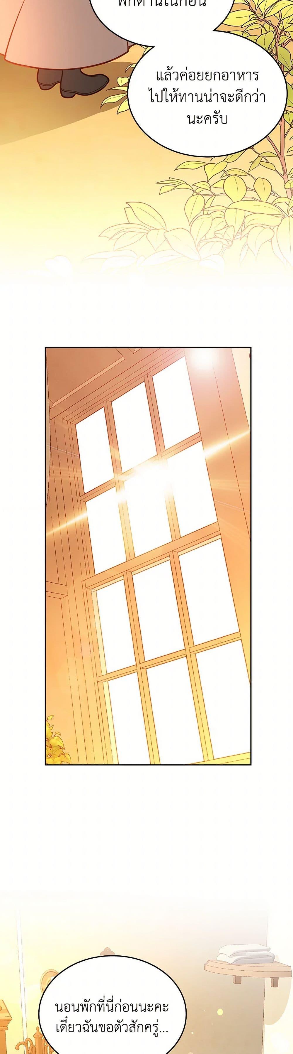 Manga-lc-com อ่านมังงะ อ่านการ์ตูน ออนไลน์ ฟรี The Duchess’s Secret Dressing Room ตอนที่ 1 2 3 4 5 6 7 8 9 10 11 12 13 14 ฟรี ไม่มีโฆษณา Manga-lc - อ่าน มังงะ อ่าน การ์ตูน ออนไลน์ อ่านมังงะ ฟรี