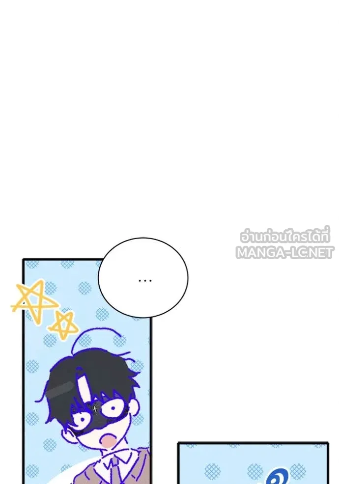 รักนะคะ ป๊ะป๋า ตอนที่ 15 รูปที่ 99