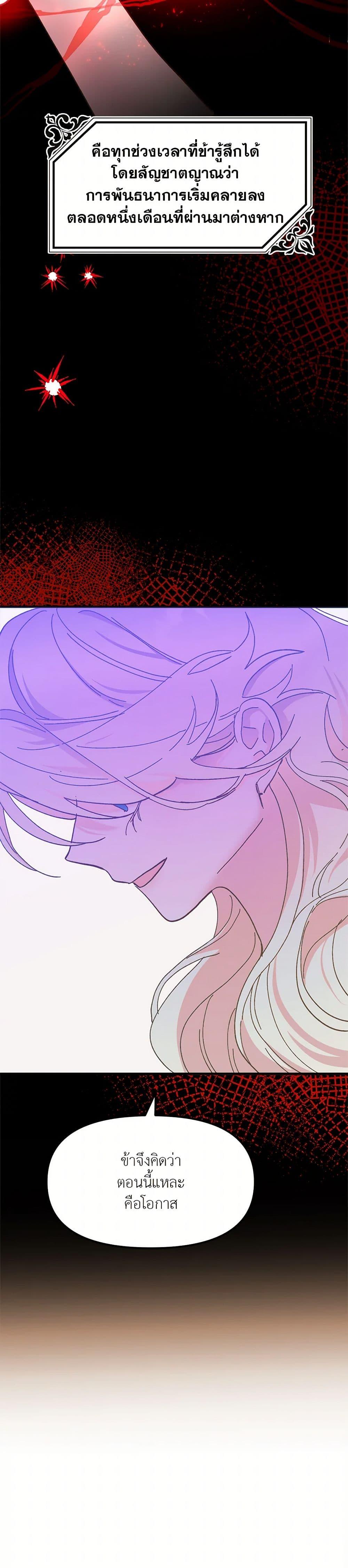 Manga-lc-com อ่านมังงะ อ่านการ์ตูน ออนไลน์ ฟรี The Princess Pretends to Be Crazy ตอนที่ 1 2 3 4 5 6 7 8 9 10 11 12 13 14 ฟรี ไม่มีโฆษณา Manga-lc - อ่าน มังงะ อ่าน การ์ตูน ออนไลน์ อ่านมังงะ ฟรี