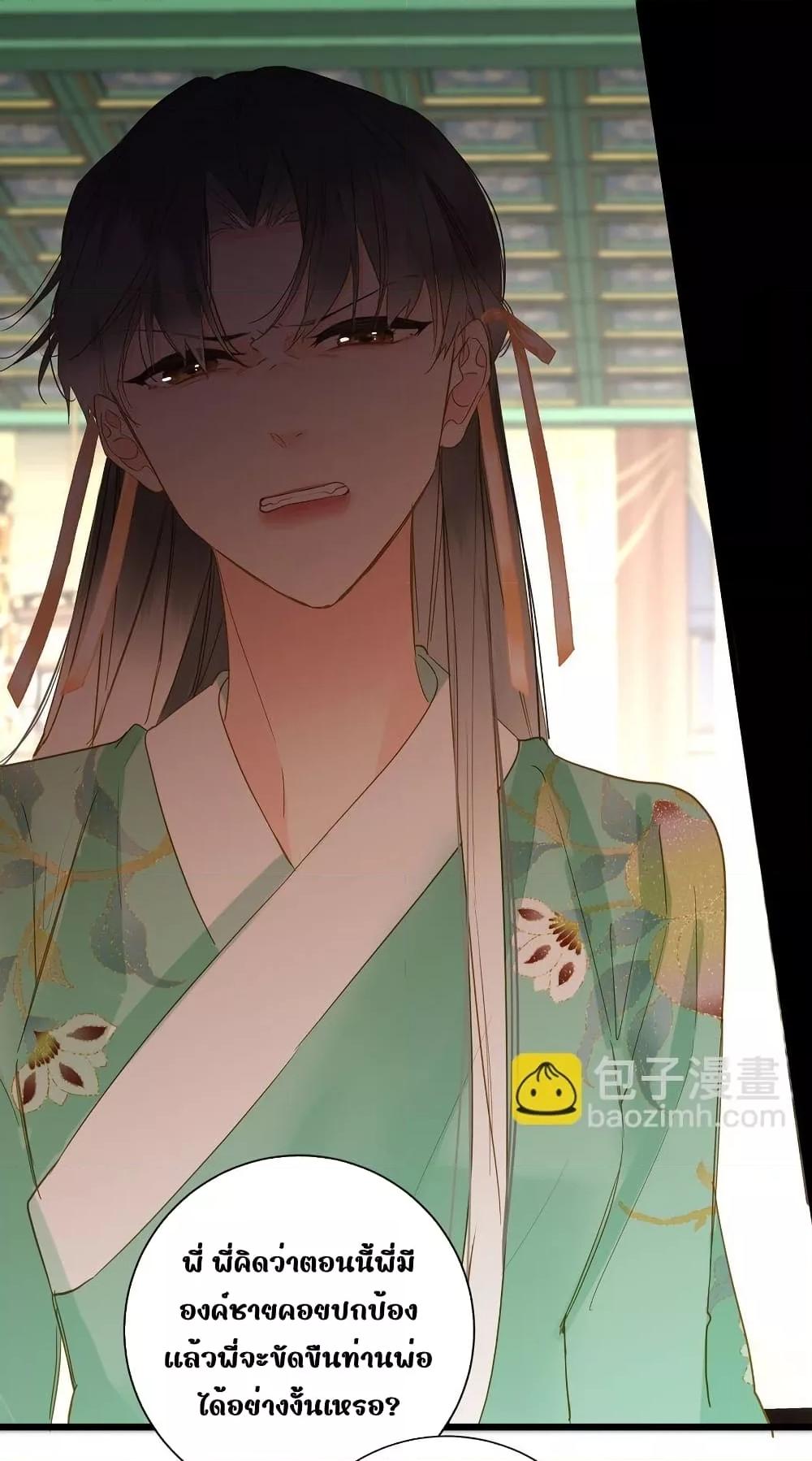 Manga-lc-com อ่านมังงะ อ่านการ์ตูน ออนไลน์ ฟรี ThePrinceIsC ตอนที่ 1 2 3 4 5 6 7 8 9 10 11 12 13 14 ฟรี ไม่มีโฆษณา Manga-lc - อ่าน มังงะ อ่าน การ์ตูน ออนไลน์ อ่านมังงะ ฟรี