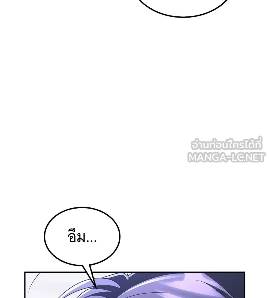 ถึกทนแทงก์แรงก์ C ตอนที่ 4 รูปที่ 147