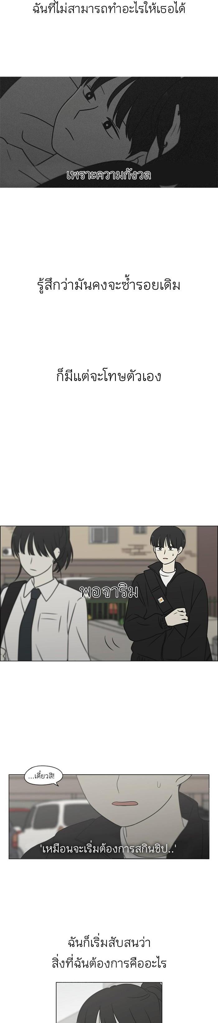 Manga-lc-com อ่านมังงะ อ่านการ์ตูน ออนไลน์ ฟรี Love Revolution รักนี้ต้องปฏิวัติ ตอนที่ 1 2 3 4 5 6 7 8 9 10 11 12 13 14 ฟรี ไม่มีโฆษณา Manga-lc - อ่าน มังงะ อ่าน การ์ตูน ออนไลน์ อ่านมังงะ ฟรี