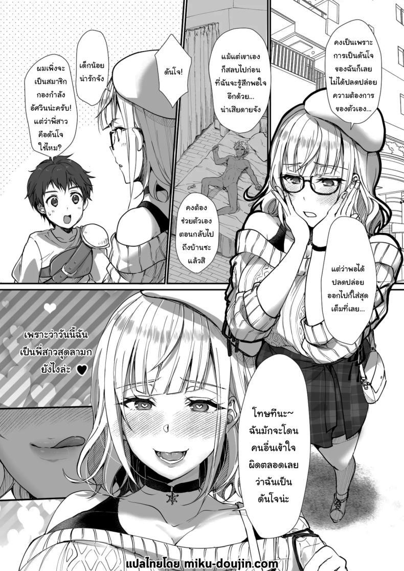 Doujin-Lc- อ่าน โดจิน มังฮวา เกาหลี ญี่ปุ่น จีน แปลไทย ฉันไม่ใช่ดันโจตัวจริงสักหน่อย [Fukurou no Yuubinya san (Ueto Ruri)] Danchou wa Zettai ni Barenai (Shirogane Noel) ตอนที่ 1 2 3 4 5 6 7 8 9 10 11 12 13 14 ฟรี ไม่มีโฆษณา อ่าน โดจิน Manhwa เกาหลี ญี่ปุ่น จีน เรามีครบ คัดมาให้เน้นๆ โดจิน 18+ รับประกันความฟินโดย  Doujin Lc