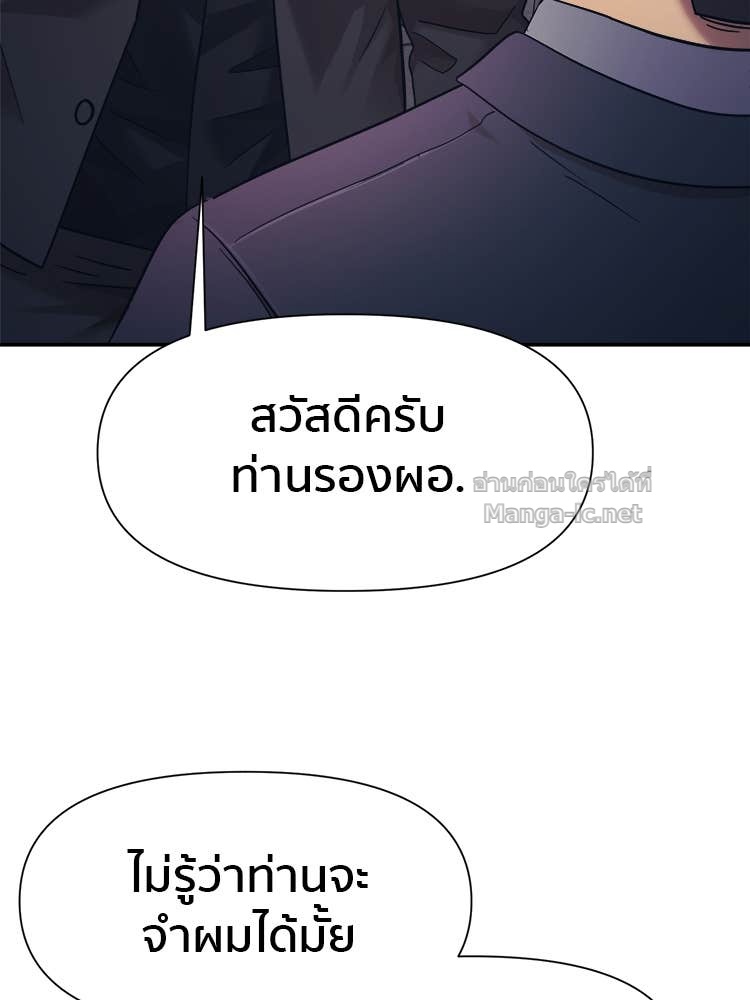 Doujin-Lc- อ่าน โดจิน มังฮวา เกาหลี ญี่ปุ่น จีน แปลไทย โคตรแกร่ง ตอนที่ 1 2 3 4 5 6 7 8 9 10 11 12 13 14 ฟรี ไม่มีโฆษณา อ่าน โดจิน Manhwa เกาหลี ญี่ปุ่น จีน เรามีครบ คัดมาให้เน้นๆ โดจิน 18+ รับประกันความฟินโดย Doujin Lc