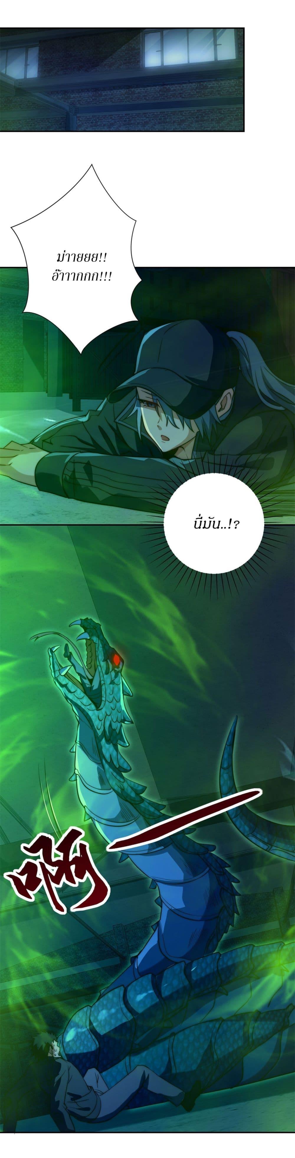 Manga-lc-com อ่านมังงะ อ่านการ์ตูน ออนไลน์ ฟรี After Being Reincarnated, I Will Reach the Top With My Divergent Cheats ตอนที่ 1 2 3 4 5 6 7 8 9 10 11 12 13 14 ฟรี ไม่มีโฆษณา Manga-lc - อ่าน มังงะ อ่าน การ์ตูน ออนไลน์ อ่านมังงะ ฟรี