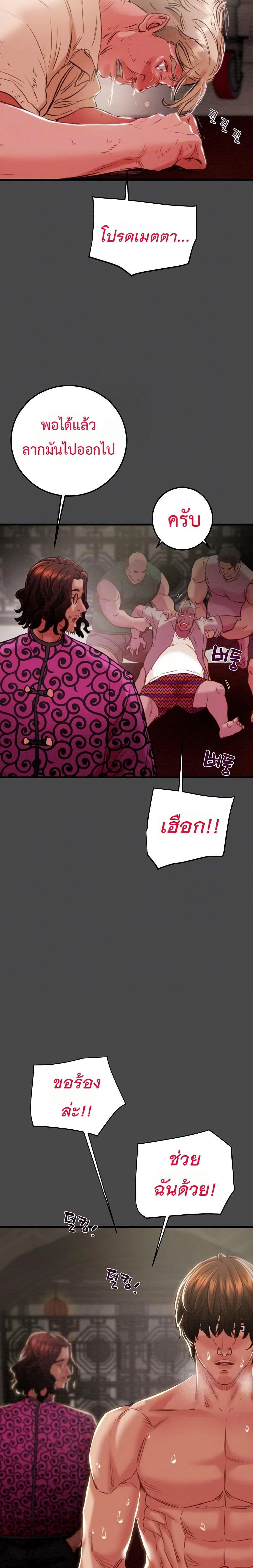 Doujin-Lc- อ่าน โดจิน มังฮวา เกาหลี ญี่ปุ่น จีน แปลไทย The Man Who Devours ตอนที่ 1 2 3 4 5 6 7 8 9 10 11 12 13 14 ฟรี ไม่มีโฆษณา อ่าน โดจิน Manhwa เกาหลี ญี่ปุ่น จีน เรามีครบ คัดมาให้เน้นๆ โดจิน 18+ รับประกันความฟินโดย  Doujin Lc