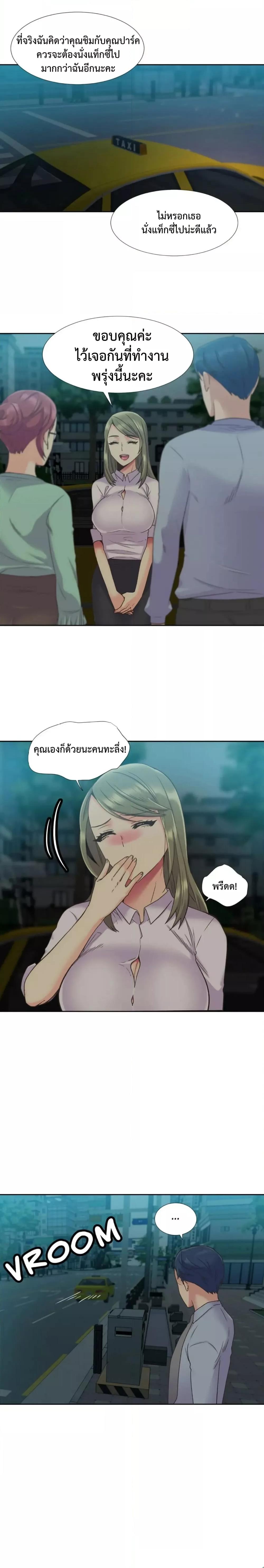 Doujin-Lc- อ่าน โดจิน มังฮวา เกาหลี ญี่ปุ่น จีน แปลไทย The Yes Girl ตอนที่ 1 2 3 4 5 6 7 8 9 10 11 12 13 14 ฟรี ไม่มีโฆษณา อ่าน โดจิน Manhwa เกาหลี ญี่ปุ่น จีน เรามีครบ คัดมาให้เน้นๆ โดจิน 18+ รับประกันความฟินโดย  Doujin Lc