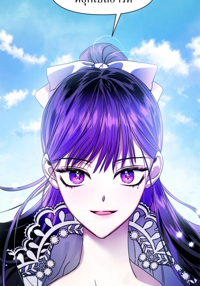 ชิงชีวิตพลิกลิขิตชะตา ตอนที่ 14 ควีนกับเบี้ย (3) รูปที่ 2