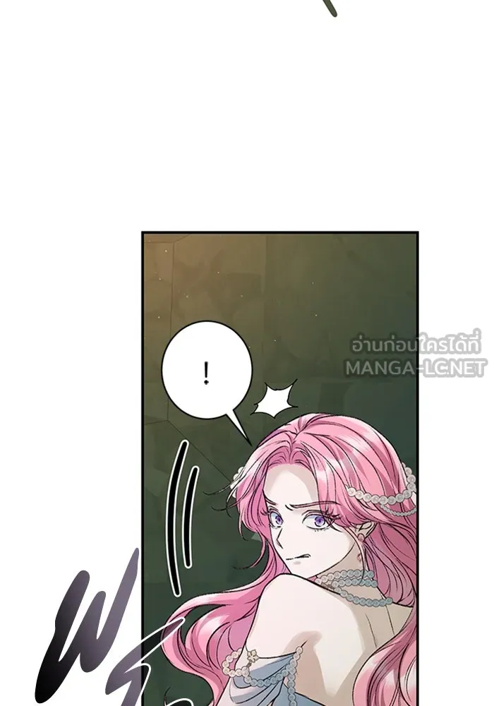 ไหนบอกว่าฉันใกล้ตาย ตอนที่ 62 รูปที่ 75